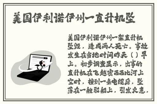 Zoom与动物Zoom的对比视频
